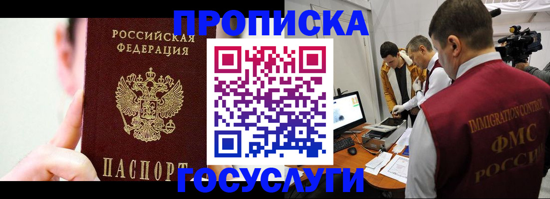 регистрация для школы в Нижнем Новгороде
